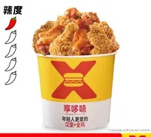 Crispy Chicken Wing Bucket