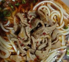 Beef Offal Noodles