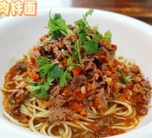 Beef Noodles