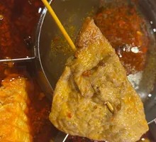 Triangular Tofu