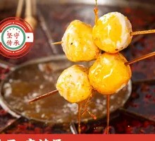Small Fish Balls