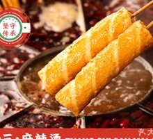 Fish Roe Crab Stick
