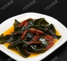 Wakame Knot