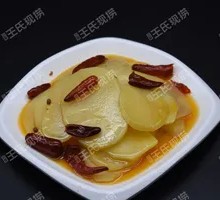 Potato Slices