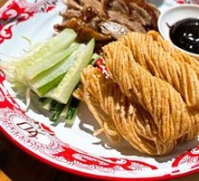Sazi Roast Duck Roll