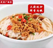 Spicy Chicken Noodles