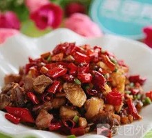 Spicy Chicken Cubes