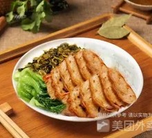 Beef Roll Rice