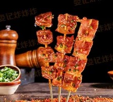 Pork Belly