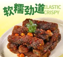 Tender Fern Noodles