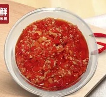 Spicy Chopped Chili