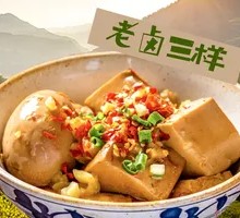 Old Braised Three Delicacies