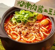 Signature Meat Sauce Potato Noodles