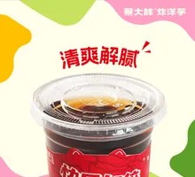 Summer Plum Drink