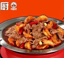 Beef and Shrimp Stew