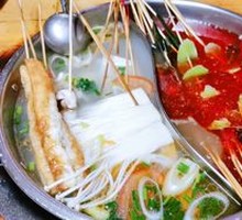 Yin-Yang Hot Pot Base