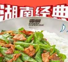 Spicy Pork Stir-Fry