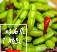 Edamame