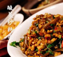 Sour Cabbage Stir-Fried Rice Noodles