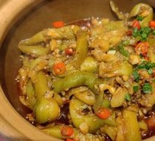 Old-Style Eggplant Stew