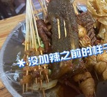 Tofu Skin