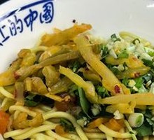 Authentic Flavor Noodles