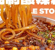 Secret Spicy Sour Noodles