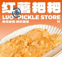 Sweet Potato Pancake
