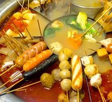 Spicy Hot Pot
