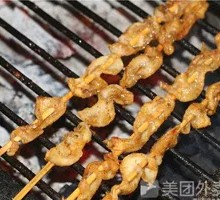 Roasted Pork Skin