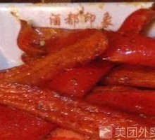 Roasted Red Pepper