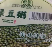 Mung Bean Porridge