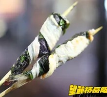 Perilla Chicken Skin Shrimp