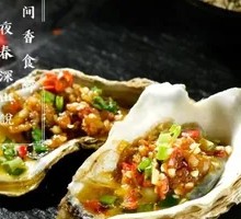 Grilled Oysters