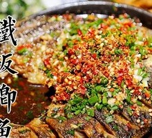 Grilled Fish on Iron Plate