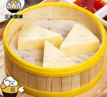 Emperor's Millet Cake