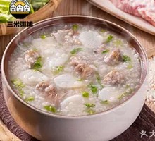Bamboo Shoot and Pork Rib Porridge