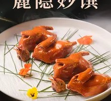 Crispy Young Pigeon