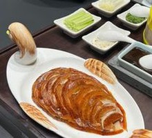 枣木烤鸭