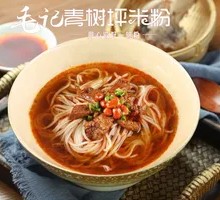 Spicy Beef Noodle Soup