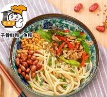 Spicy Pork and Noodles