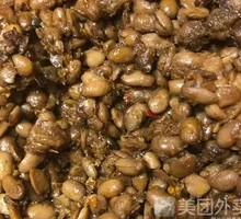 Laba Bean