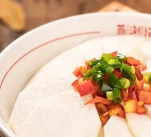 Chopped Chili Taro