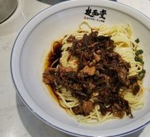 Signature Noodles
