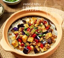 Fragrant Eggplant