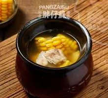 Corn and Pork Rib Soup