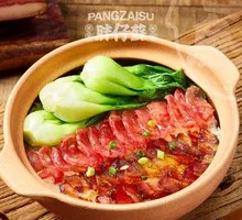 Cantonese腊味 Double Delight