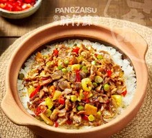 Spicy and Sour Chicken Offal