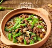 Spicy Pork Stir-Fry