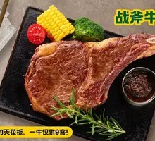 Tomahawk Steak